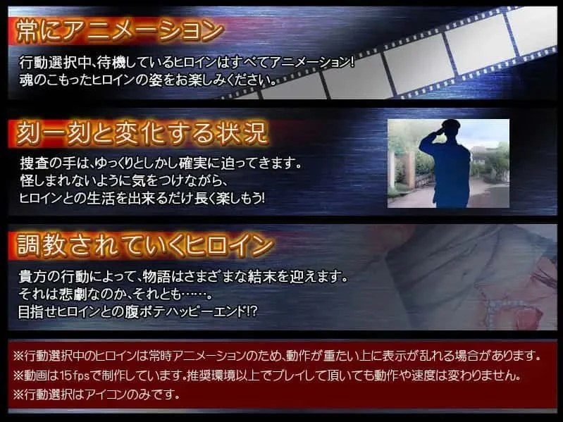 监禁少女 支线内容 实机截图 6